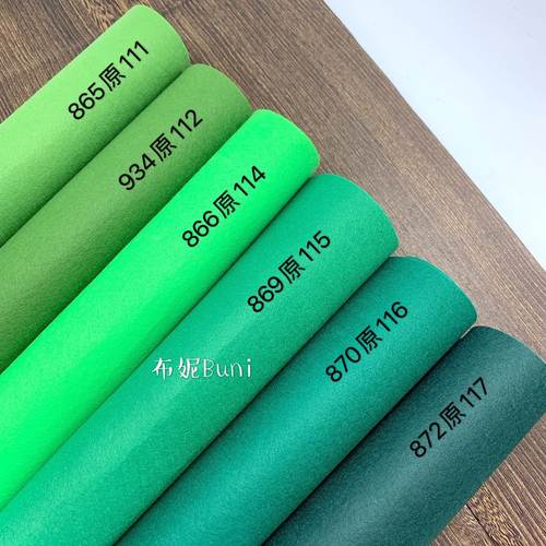 【布妮坊】1.2mm薄diy玩偶不织布