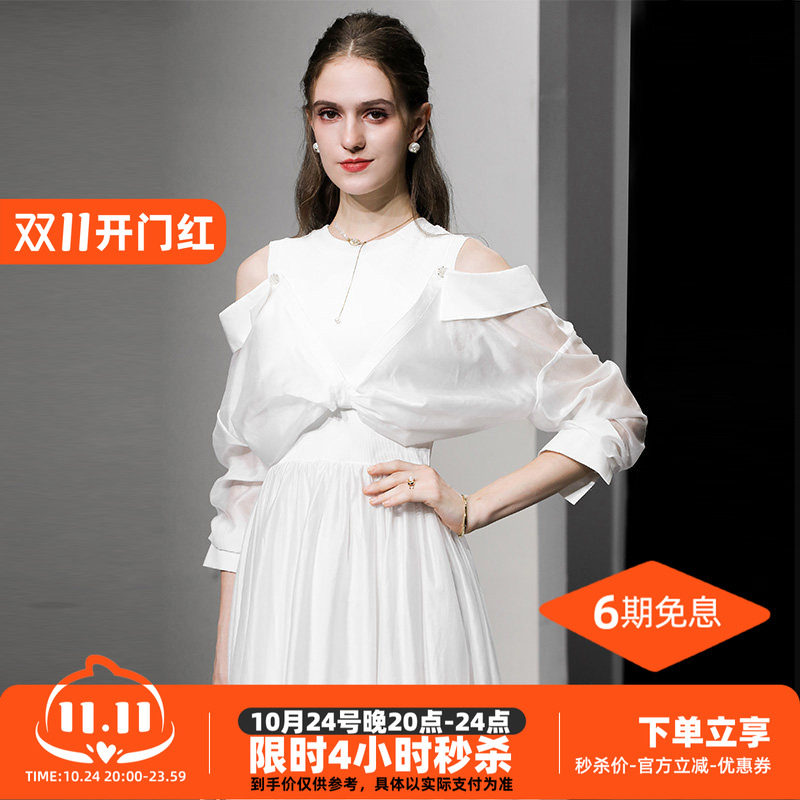 时尚秋季女装2026气质白色露肩长袖收腰显瘦衬衫连衣裙长裙裙子女