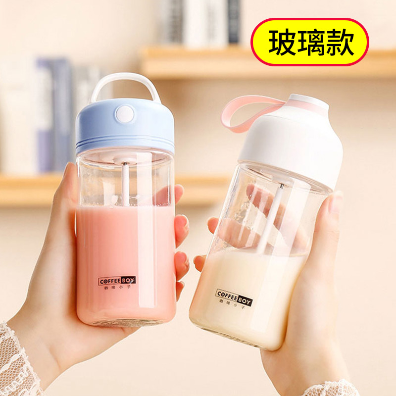 全自动搅拌杯玻璃电动摇摇杯正品