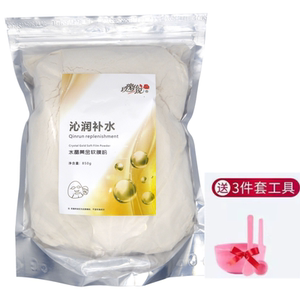 美容院水晶软膜粉1000g 纳米黄金补水保湿抗皱紧致自调果冻面膜粉