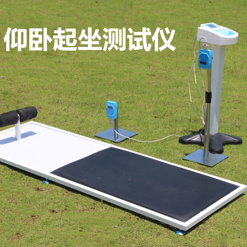 中考体质部队比武仰卧起坐测试仪