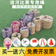 拔河比赛专用绳粗麻绳趣味拔河绳成人儿童拔河绳子幼儿园亲子活动