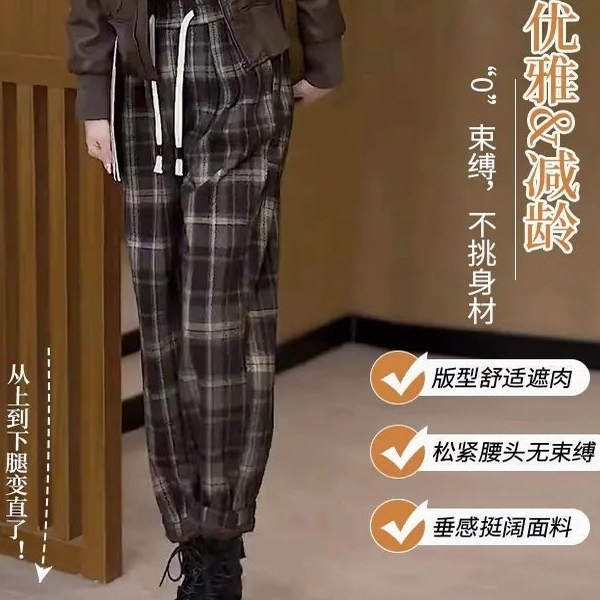 外贸原单专柜撤回冬季新款加绒加厚高腰哈伦裤格子裤显瘦休闲裤女