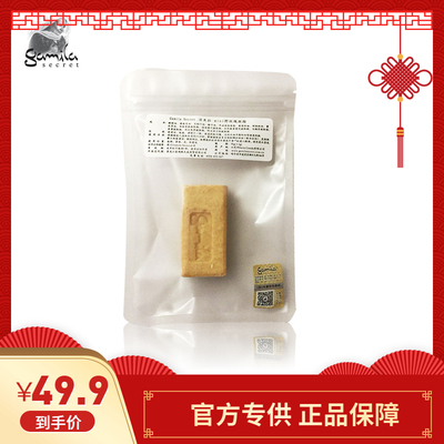 男女迷你玫瑰30g手工皂
