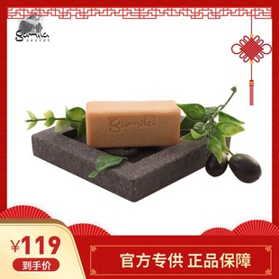 洁米拉小镇卡米拉手工皂裸妆薰衣草小样精油皂30g+小托盘特价包邮