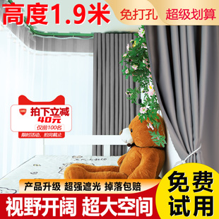 U大空间寝室到顶滑轨宿舍床帘上铺u型轨道蚊帐全包遮光床围防隐私