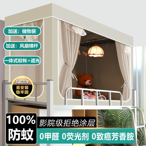 【五面遮光】隐私保障透气无涂层