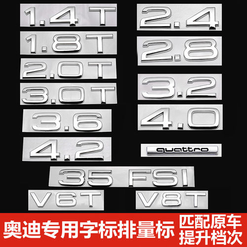 C6C7奥迪A6LA4L车标字母尾标贴