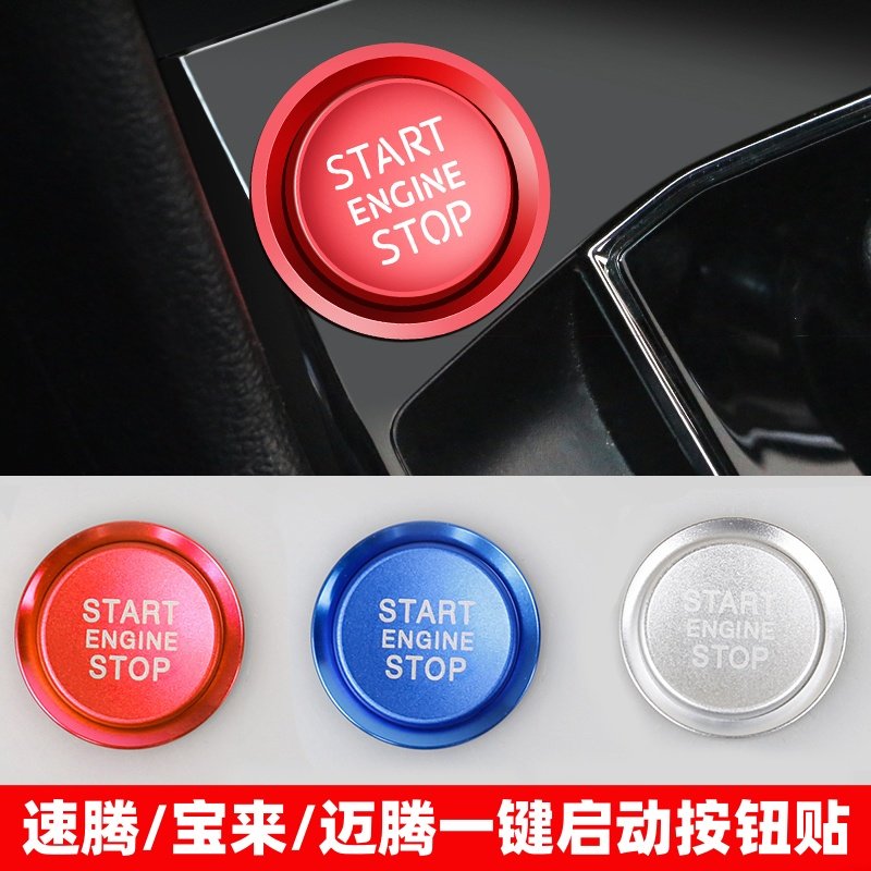 大众迈腾宝来速腾一键启动贴装饰按键点火圈内饰改装专用开关配件,汽车用品/电子/清洗/改装,汽车车标,淘宝优惠券,粉丝福利购,淘宝优惠卷