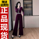 气质连体裤 洋气时髦阔腿裤 套装 新款 女2024秋季 T415正品