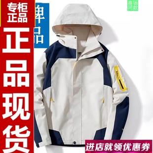 418品牌正品 防风防水耐磨夹克登山服 春秋季 户外运动冲锋衣情侣款