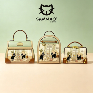SAMMAO三猫时袋卡通可爱猫咪小方包休闲时尚单肩双肩斜挎枕头包女
