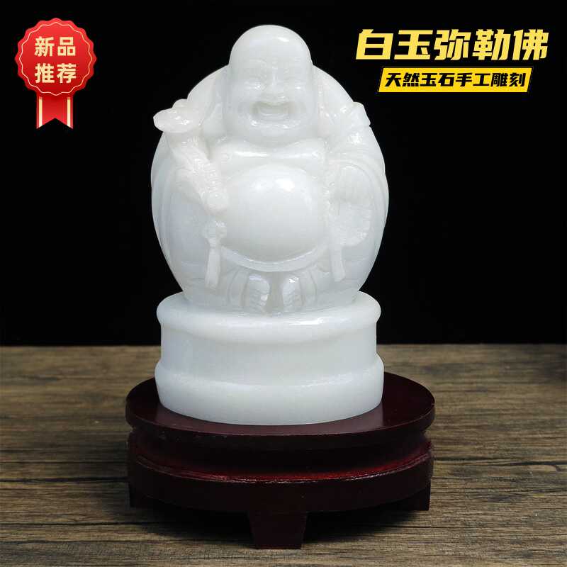 佛像工艺品摆件玄关阿富汗白玉