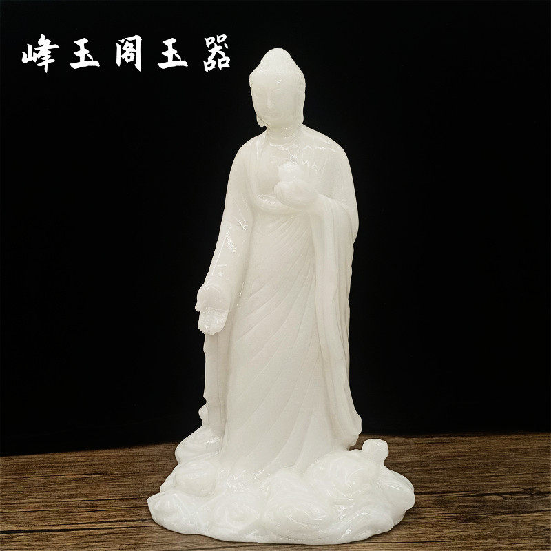 天然白玉家用释迦摩尼大日如来佛办公室弥勒佛像桌面供奉装饰摆件