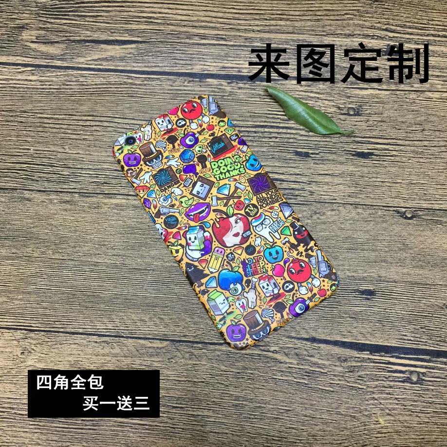 Sticker pour téléphone portable - Ref 1373417 Image 1