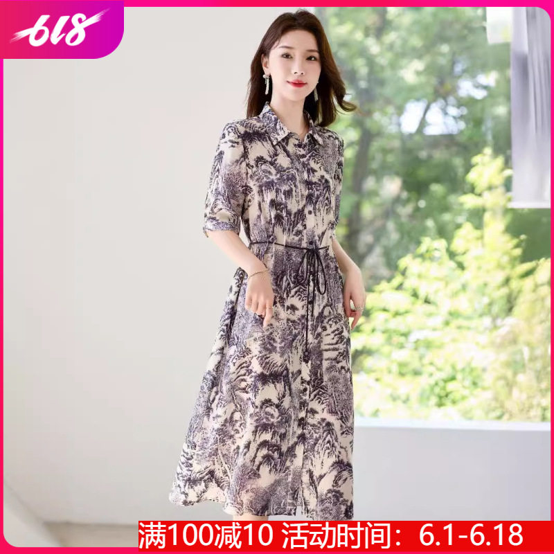 欧洲站16姆米双绉真丝水墨印花连衣裙