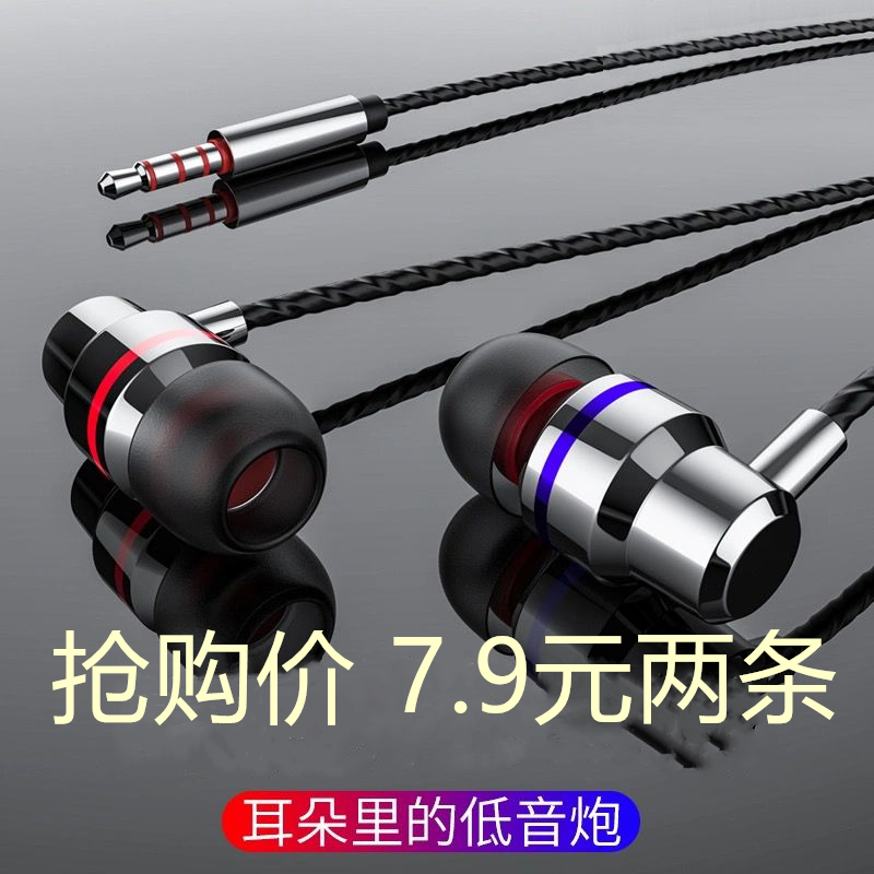 通用耳机OPPO华为vivo苹果安卓魅族电脑通用立体音运动有线耳塞麦怎么样,好用不?