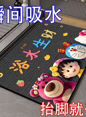 秒吸水软硅藻泥吸水垫浴室地垫卫生间防滑速干脚垫门垫厕所垫子