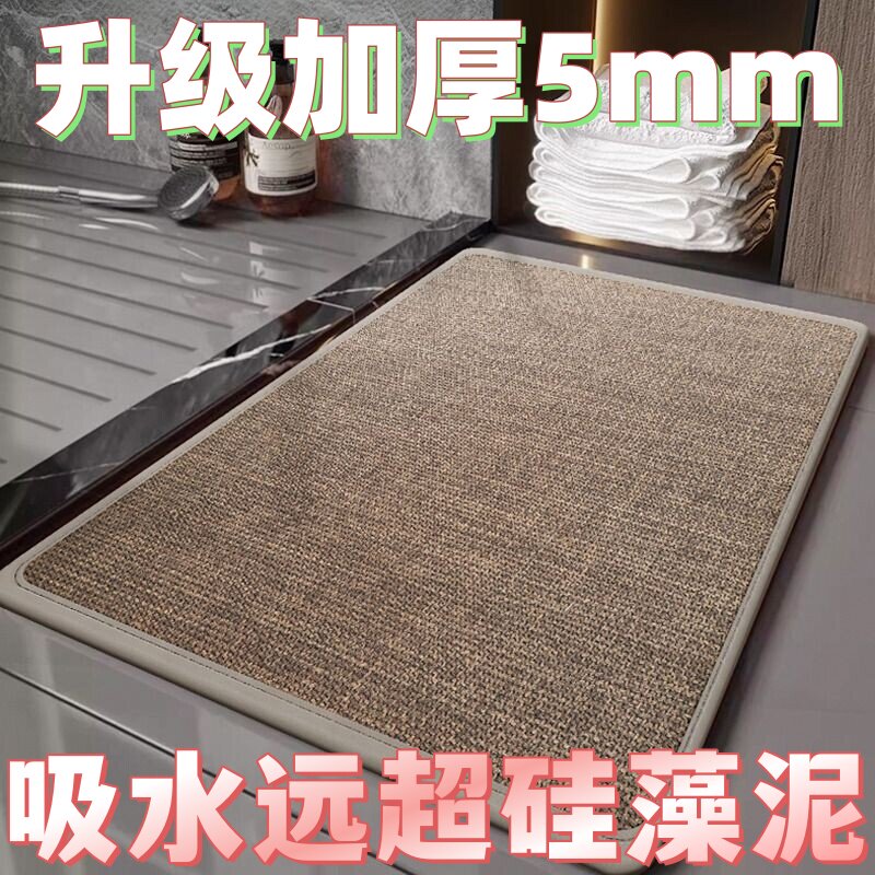 浴室亚麻卫生间地垫吸水防滑门口脚垫厕所地毯专用洗手间门垫厨房