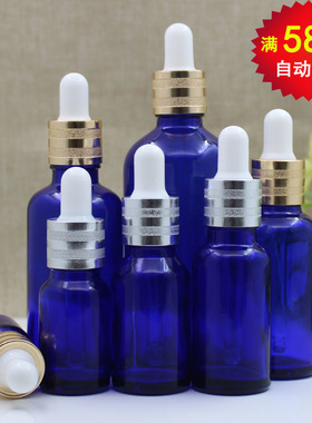 蓝色光面精油瓶胶头滴管分装稀释
