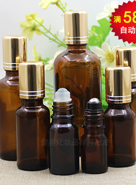 茶色玻璃滚珠瓶10香水精油分装瓶