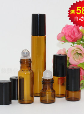茶色玻璃小滚珠瓶汽车香水瓶塑料