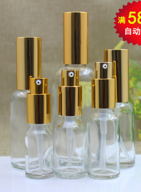透明玻璃精油瓶空瓶金鸡嘴盖按压
