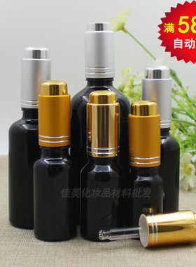 100ML黑色玻璃精油补水分装瓶
