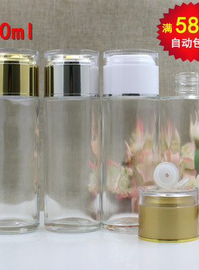 120ml透明爽肤水分装瓶玻璃盖子