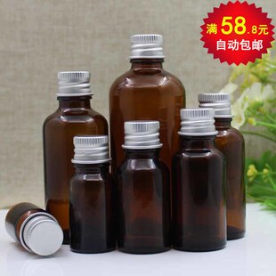 茶色精油瓶 铝盖配内塞 香薰精油瓶 分装瓶玻璃瓶 液体稀释空瓶子