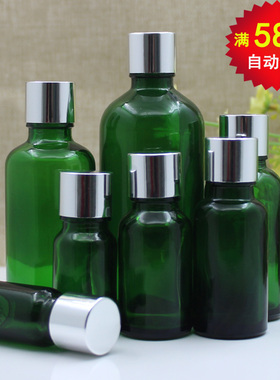 5ml-100ml绿色玻璃精油瓶精华原液分装调配瓶化妆品试用瓶亮银盖