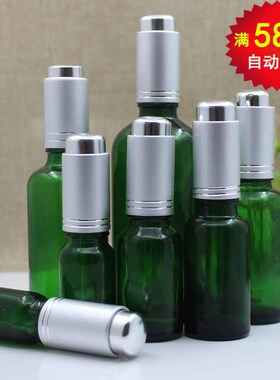 绿色玻璃光面精油瓶 哑银盖按压滴管瓶化妆瓶调配瓶 分装试用空瓶