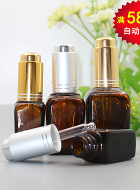 茶色方形精油瓶子现货玻璃精华