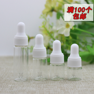 透明小样瓶玻璃空瓶1ml2ml3ml5ml白塑料圈白胶头滴管精油瓶分装瓶