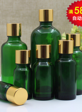 绿色光面玻璃精油瓶精华液化妆品