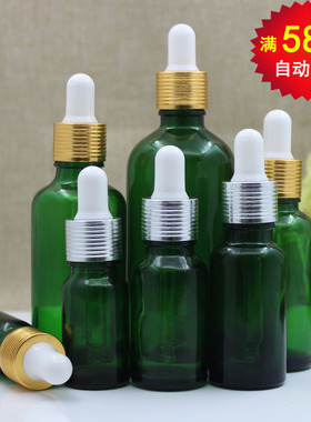 绿色玻璃精油瓶空瓶子5ml-100ml化妆品分装试用螺纹圈胶头滴管瓶