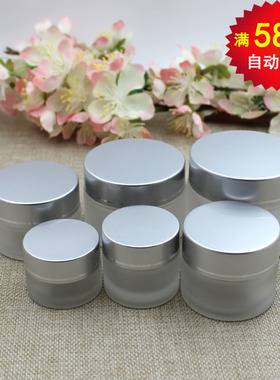 透明磨砂膏霜瓶哑银切线盖眼霜