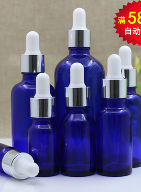 蓝色光面精油瓶胶头滴管分装玻璃瓶 稀释调配空瓶 亮银圈精华液瓶