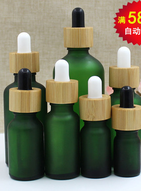 绿色磨砂玻璃精油瓶化妆品精华液瓶竹圈胶头滴管分装空瓶5-100ml