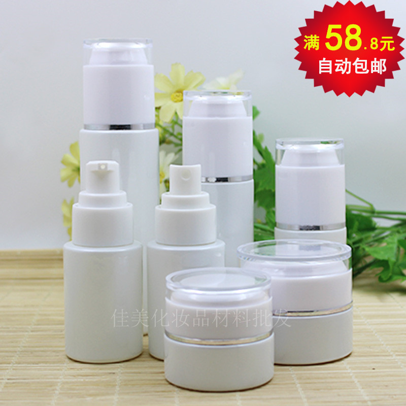 按压乳液分装瓶喷雾旅行化妆品