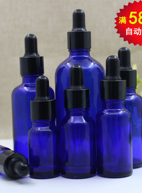 蓝色胶头滴管精油分装瓶