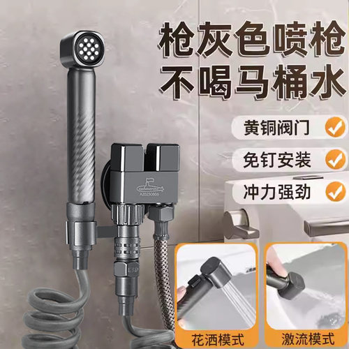 潜水艇喷枪套装增压省空间