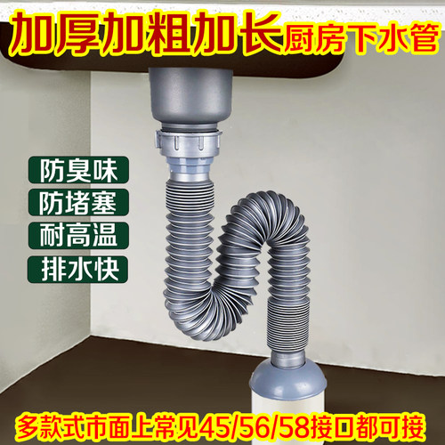 潜水艇下水管防臭防虫防反水