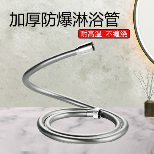 潜水艇防爆防缠绕花洒软管