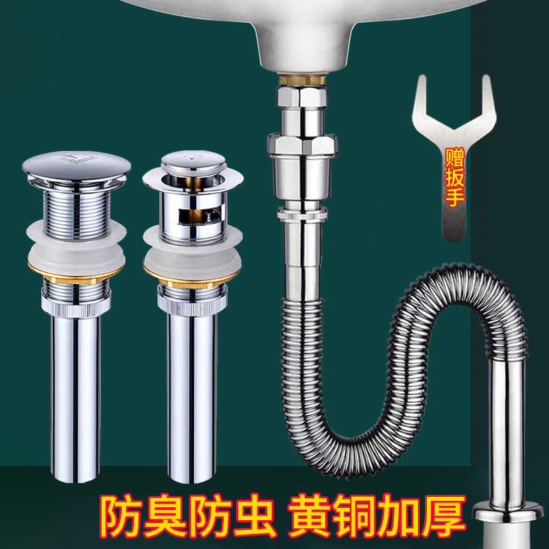 洗手盆下水管submarine/潜水艇