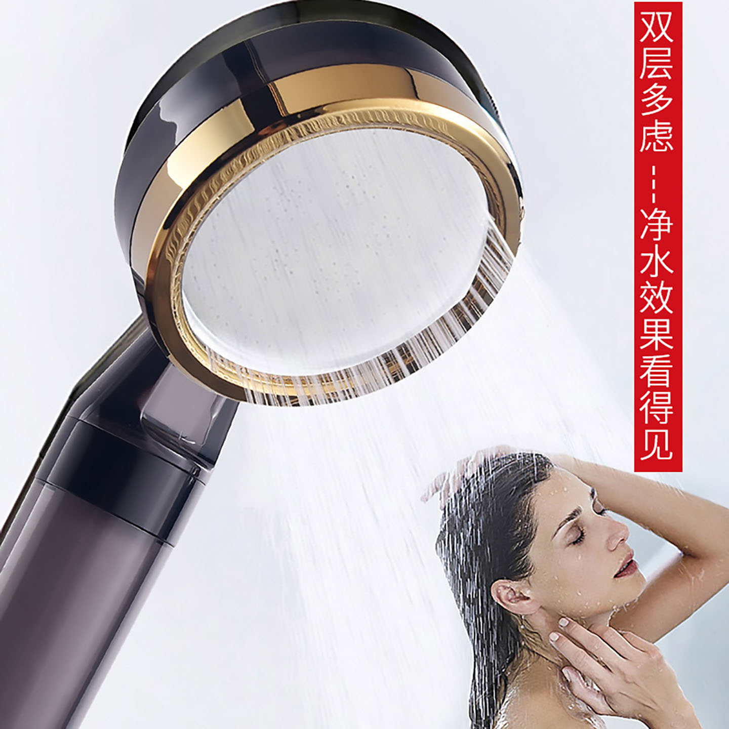 潜水艇增压过滤花洒喷头淋浴热水器淋雨莲蓬头洗澡手持过滤芯花洒