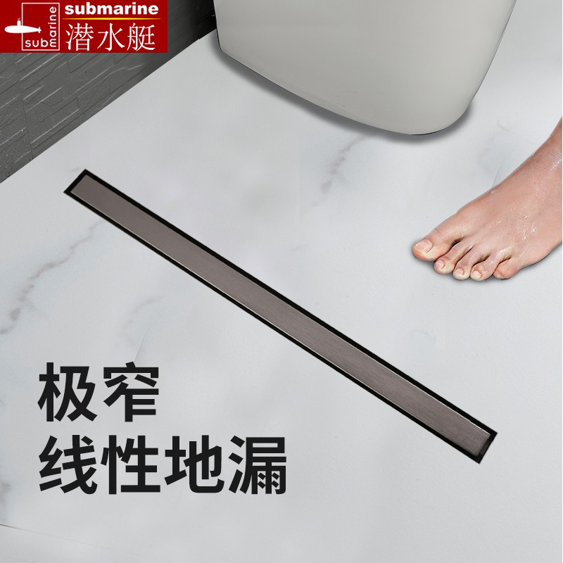 潜水艇线形地漏304不锈钢
