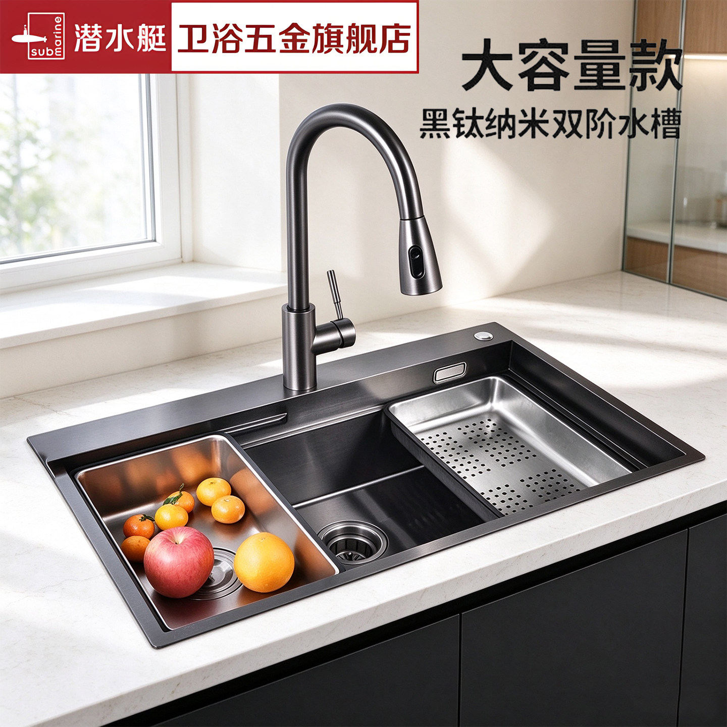 潜水艇台上台中台下水槽手工盆