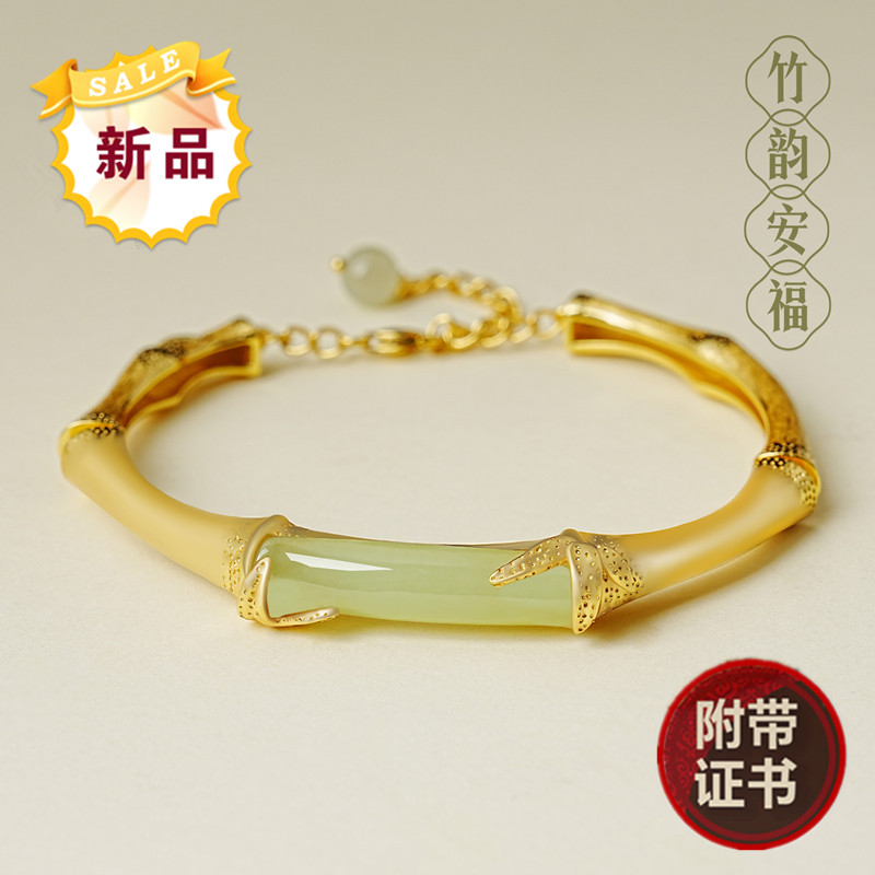 纯银手镯女金包银竹节和田玉镯银镯子手链国风高级生日礼物送妈妈