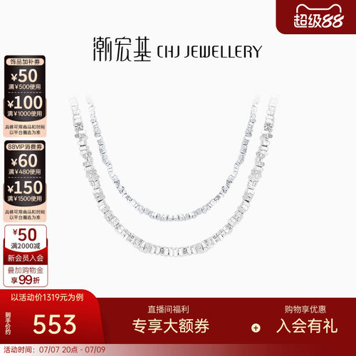 潮宏基s925银项链碎银几两